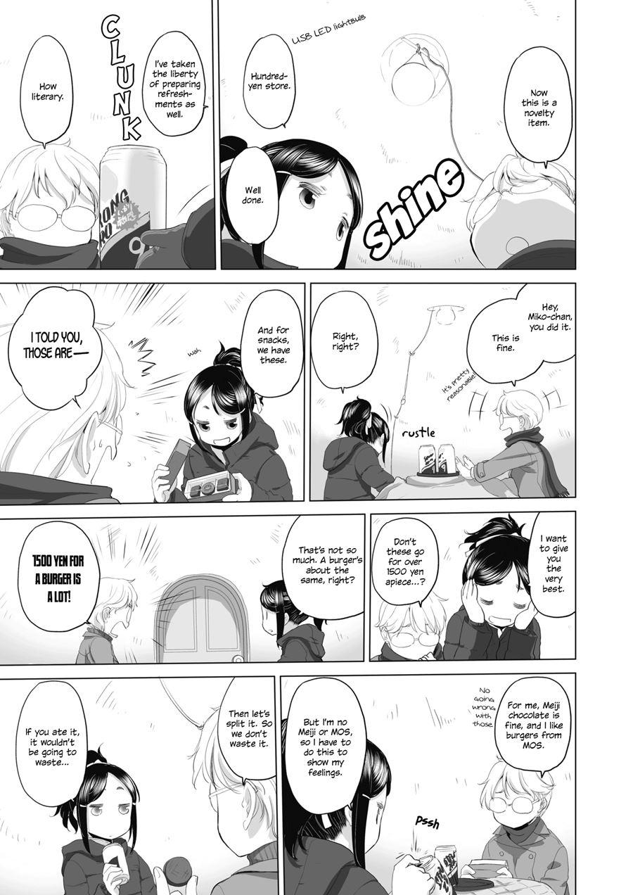 Tae-chan And Jimiko-san Chapter 3000 Page 3